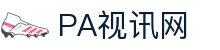 PA视讯(中国区)官网 - PlayAce